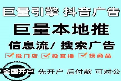 不同行业百度关键词推广价格揭秘